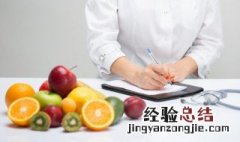 水果粥怎么煮 水果粥的做法