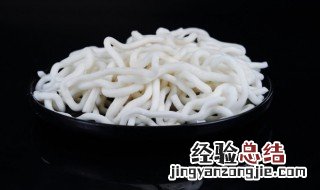 怎么煮粉条 如何煮出好吃的粉条