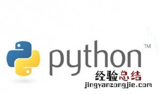 python opencv安装教程 通过pip安装三方库