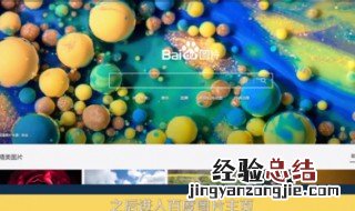 怎么查图片的来源和类型 怎么查图片的来源