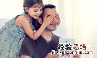 爸爸英文怎么写 最好爸爸英文怎么写