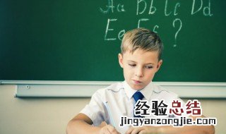 我的男孩英文怎么写 男孩英文怎么写