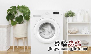 刚买的洗衣机怎么清洗 刚买的洗衣机怎么清洗消毒