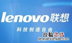 联想电脑安全证书过期怎么办啊 联想电脑安全证书过期怎么办