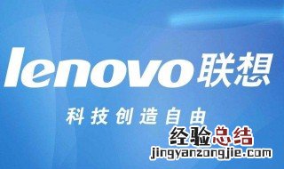 联想电脑安全证书过期怎么办啊 联想电脑安全证书过期怎么办