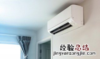 长虹空调怎么清洗 长虹空调怎么清洗内网
