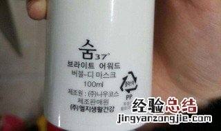 呼吸清洁泡泡面膜功效是什么 气泡清洁面膜有用吗