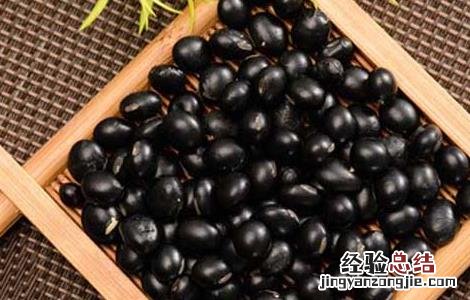 黑豆怎么煮容易烂 黑豆怎么煮容易烂好吃?