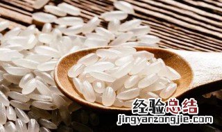 大米是长粒好还是圆粒好 大米是长粒的好还是圆的好