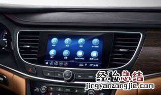 别克君越车载蓝牙连接上但不能听音乐 别克君越蓝牙连接后没声怎么办?