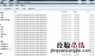 怎样将所有文件夹的名字一起复制到微信 怎样将所有文件夹的名字一起复制