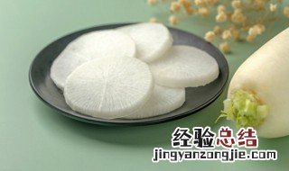 剖腹产萝卜水怎么煮 剖腹产萝卜水的做法