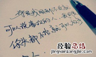 怎么把字变成好看的字 了解一下