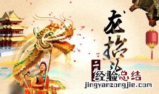 2月龙抬头是什么意思 二月二的别称