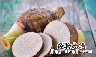 香芋怎么煮 怎样煮芋头又快又好吃