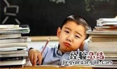 王金战谈怎样激励孩子学习 怎样让孩子爱上学习