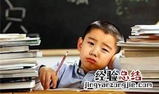 王金战谈怎样激励孩子学习 怎样让孩子爱上学习