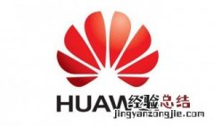 华为手机上应用程序会自动关闭是什么原因 华为后台应用自己关闭了怎么回事