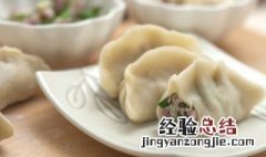 黄豆芽馅饺子怎么做 黄豆芽馅饺子的做法