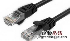 rj45接口是网线接口吗 rj45接口用于连接一般的网线