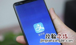 如何取消对支付宝授权服务 如何取消对支付宝授权