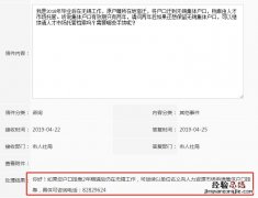 无锡人才引进落户集体户期限 无锡落户集体户口政策