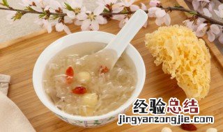 心形紫薯银耳羹的做法 银耳紫薯牛奶羹