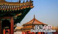 望阙台的译文 望阙台原文翻译