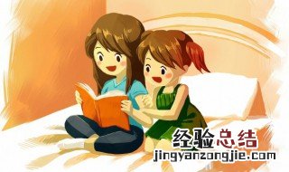 羁春的译文 羁春原文翻译
