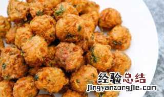 炸丸子是什么意思 炸丸子啥意思