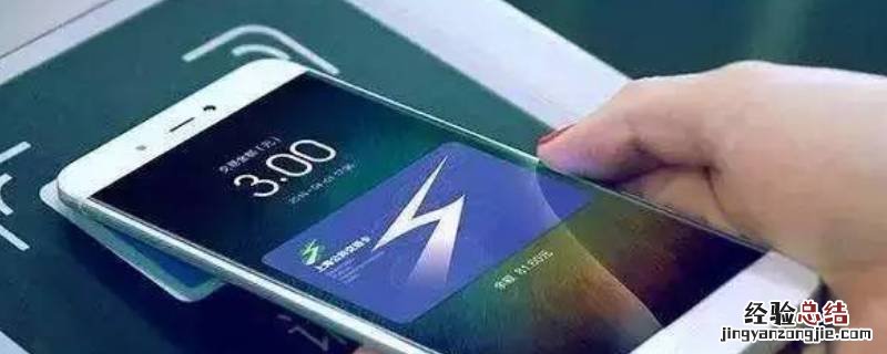 苹果手机nfc交通卡怎么用 nfc交通卡怎么用