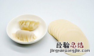 虾仁怎么包饺子好吃 怎么包虾仁饺子