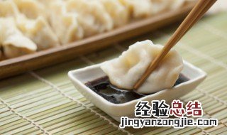 简单饺子酱料怎么调 怎么调简单饺子酱料