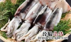 墨鱼饺子皮怎么做的 怎么做墨鱼饺子皮