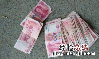抚恤金算不算遗产怎样分配 现在你知道了吗