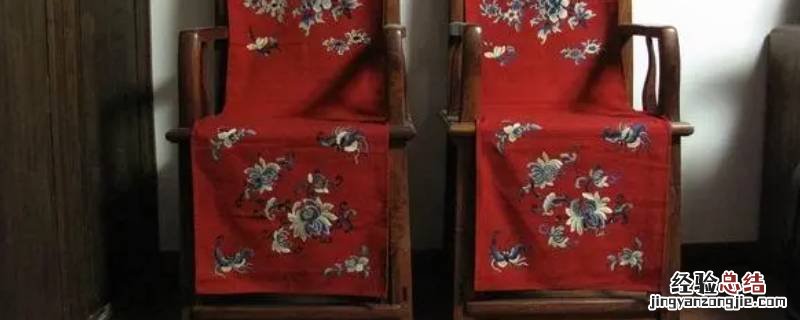 椅披与戏曲有关吗