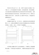桂林中考体育成绩对照表 桂林市体育中考考试方法说明