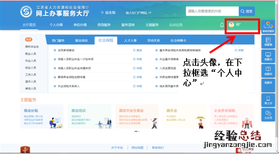 无锡人才引进落户集体户申报材料 无锡人才引进落户集体户申报