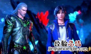 斗罗大陆独孤博最后怎么样了视频 斗罗大陆独孤博最后怎么样了
