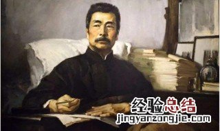 第一个系统的为中国古典小说写史的作家是 作家简介