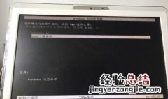 windows管理器无法启动 windows管理器无法启动怎么办