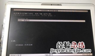 windows管理器无法启动 windows管理器无法启动怎么办