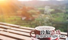 幸运咖啡英文怎么写 咖啡英文怎么写