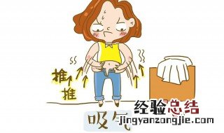 减肥有什么好方法还快 减肥有什么好方法