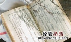 幸是是什么意思 幸是什么意思?