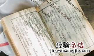 幸是是什么意思 幸是什么意思?