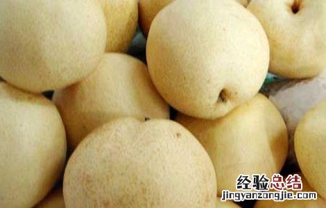 梨的营养价值 梨的营养价值在皮