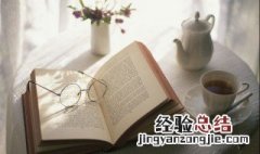 关于卖油翁的名言警句 关于卖油翁的名言警句10句