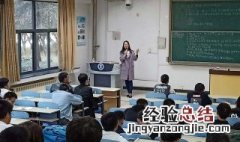 复习课怎么上 了解一下