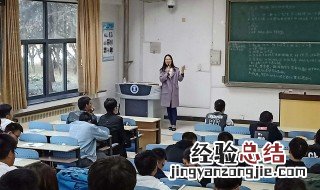 复习课怎么上 了解一下